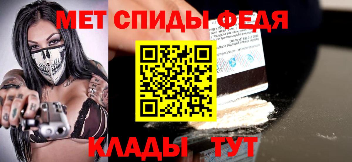 Амфетамин VHQ Медногорск