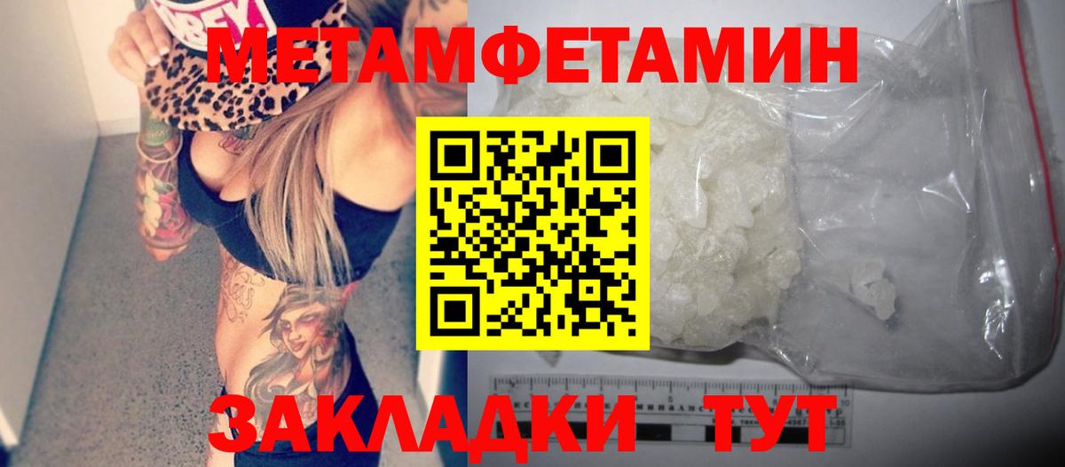 Амфетамин Premium  АМФ  omg как зайти  Вход с VPN  Амфетамин  Медногорск 