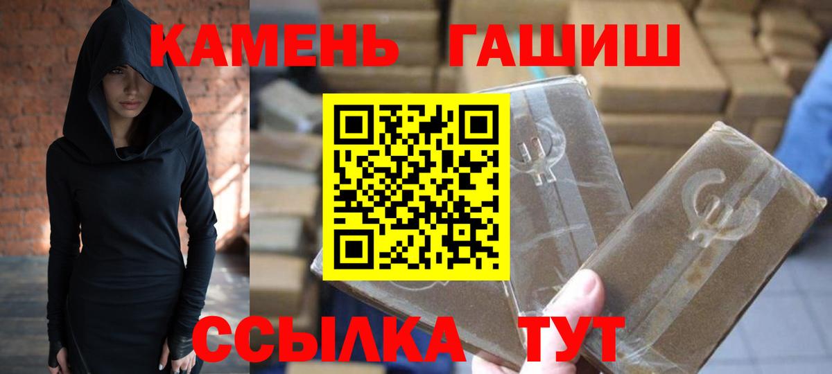 Гашиш гарик Медногорск