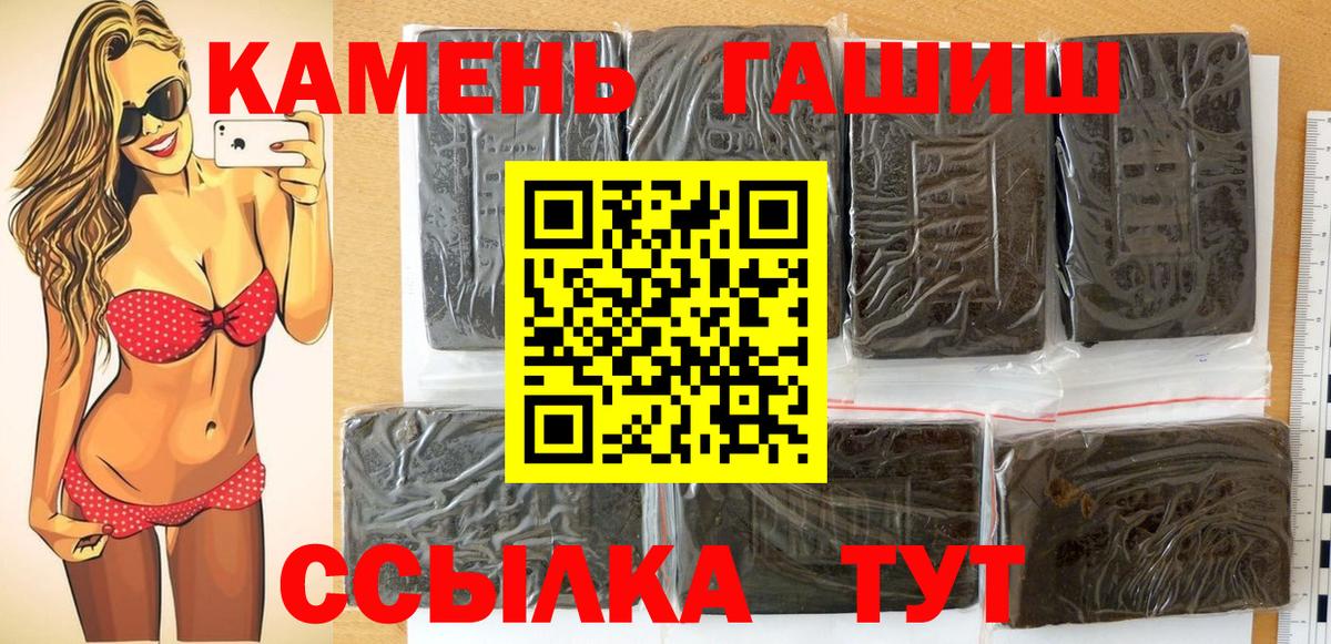 Гашиш  Вход с VPN  Медногорск  ГАШИШ индика сатива  ГАШИШ гарик 