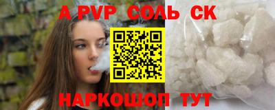 шишки Будённовск