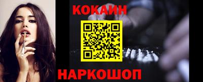 шишки Будённовск