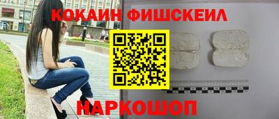 шишки Будённовск