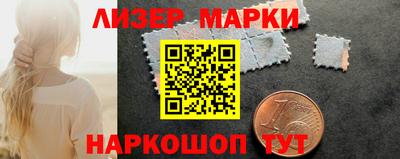 PSILOCYBIN Бузулук