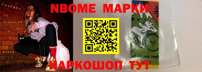 шишки Будённовск