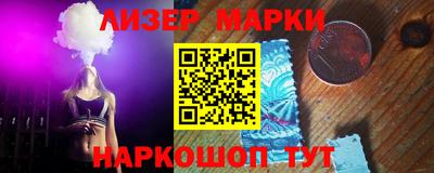 PSILOCYBIN Бузулук