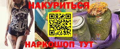 шишки Будённовск