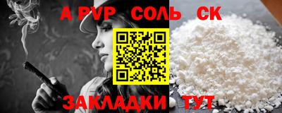 PSILOCYBIN Бузулук