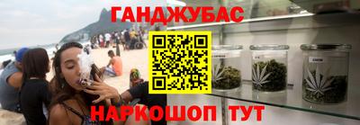 шишки Будённовск