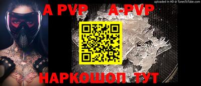 шишки Будённовск