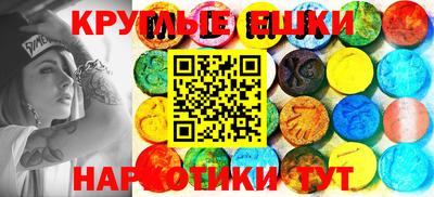 PSILOCYBIN Бузулук