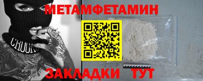 дмт Бугуруслан
