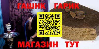 шишки Будённовск