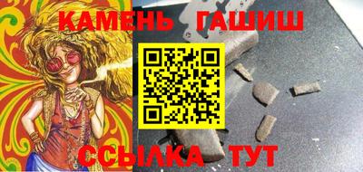 PSILOCYBIN Бузулук