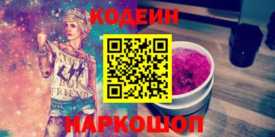 PSILOCYBIN Бузулук