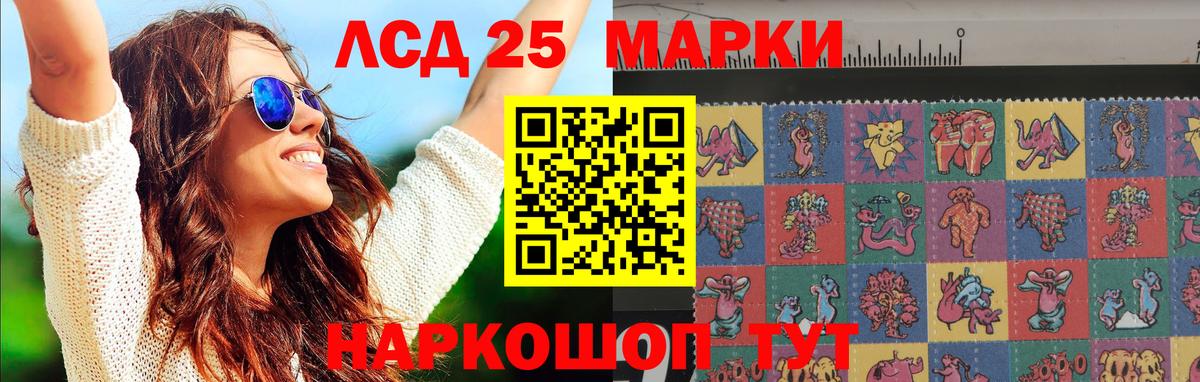 Лсд 25 экстази  Лсд 25 экстази ecstasy  Вход с VPN  Медногорск  Лсд 25 экстази кислота 
