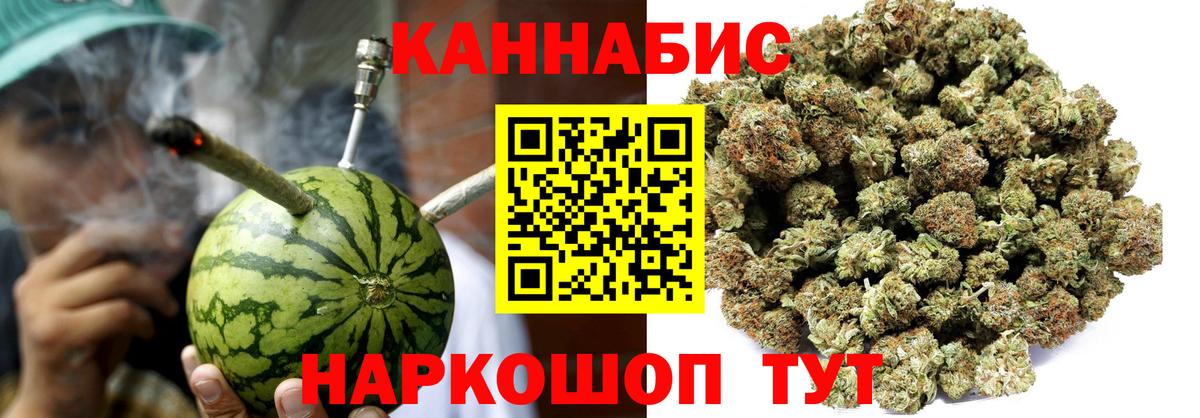 Бошки марихуана OG Kush  Каннабис AK-47  Медногорск  Каннабис AK-47  Бошки марихуана марихуана  Вход с VPN 